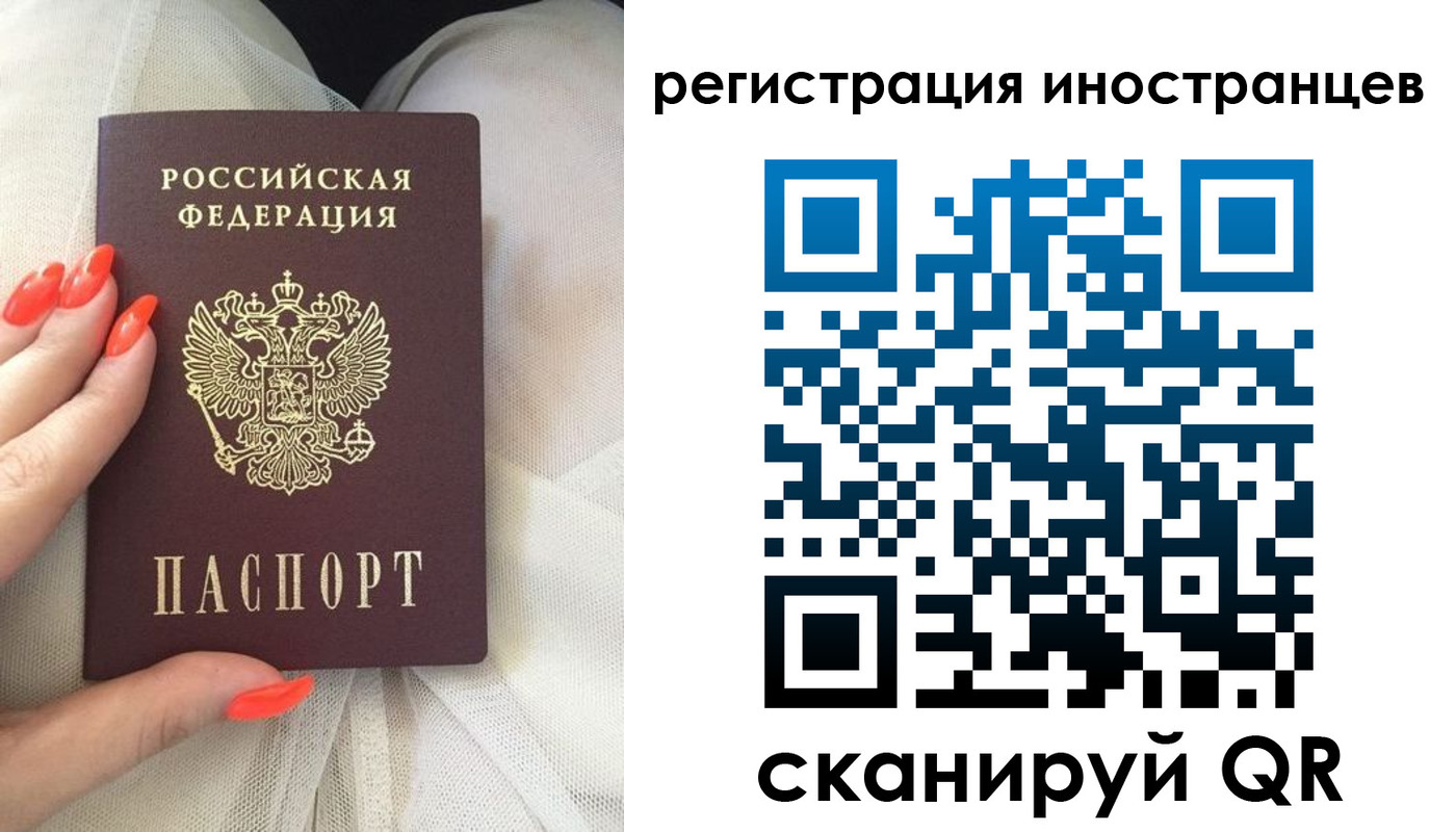 временная регистрация в квартире в Губкине